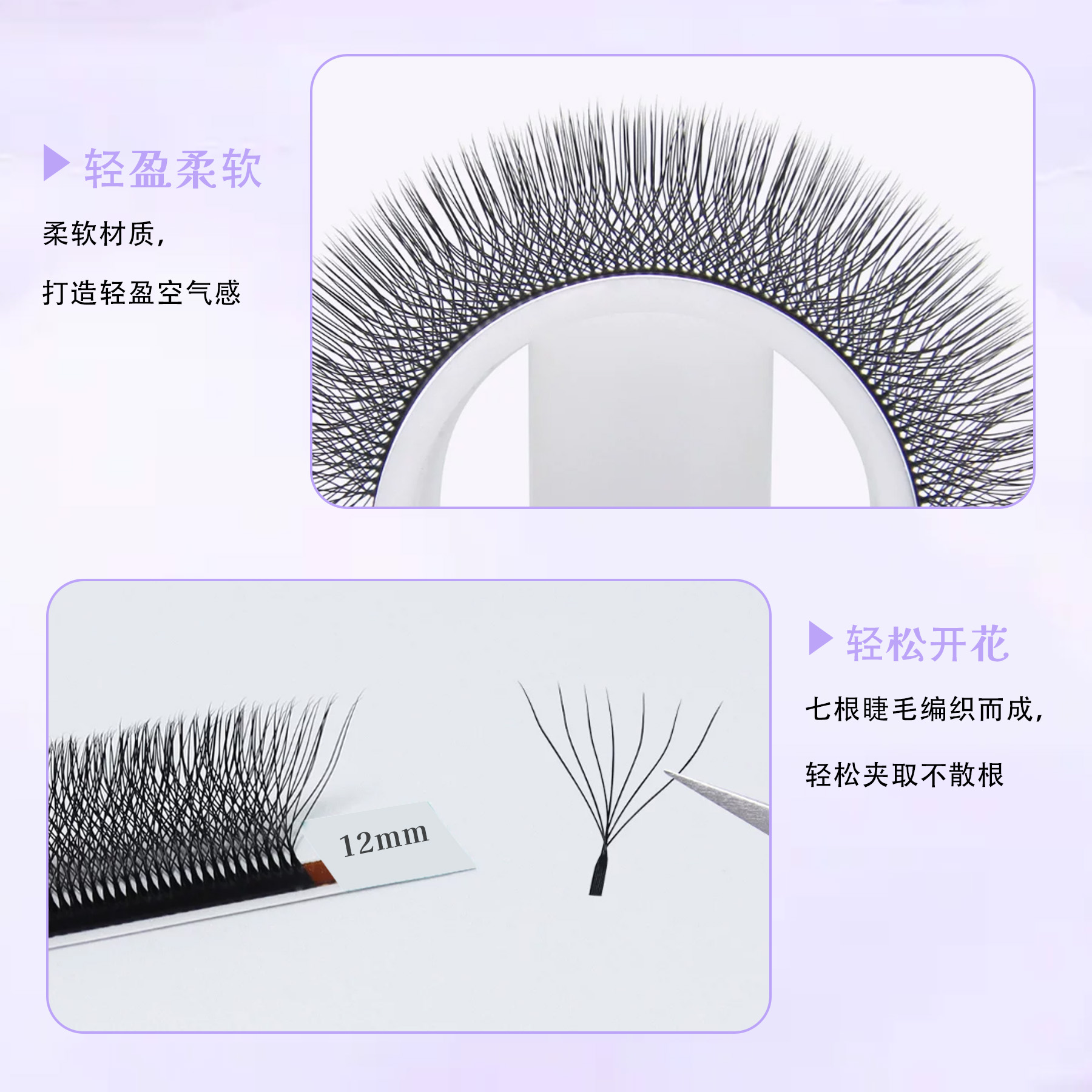 7D Petal-shaped W-shaped false - Eyelash Extension Eyeliner ulasan dan harga